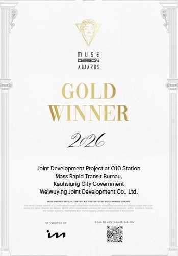 捷運O10 Y18衛武營站聯開案結合藝術與生活　榮獲紐約MUSE設計大獎金獎1